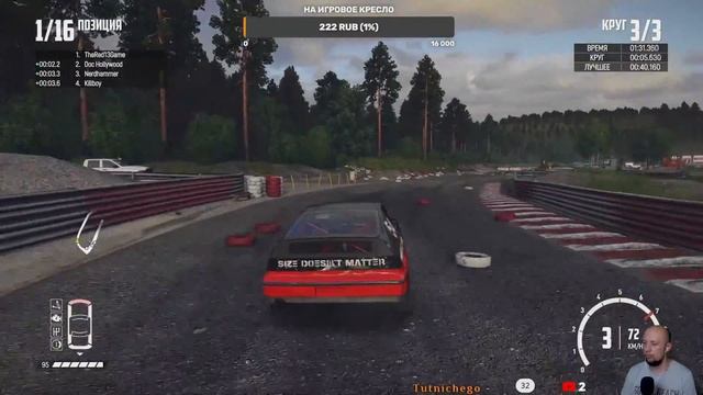 WRECKFEST ПРОХОЖДЕНИЕ КАРЬЕРЫ ► | СОБИРАЕМ ТРОФЕИ | КАРЬЕРА НА PS5 #3