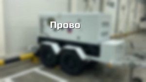 Дизель-генератор 30 кВт АД - 30