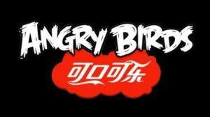 Angry Birds Coca Cola Music