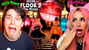 ЭТИ ДВЕРИ В ДОРС НЕ ПРОЙТИ Holy Baam и Женяша DOORS FLOOR 2 The MINES