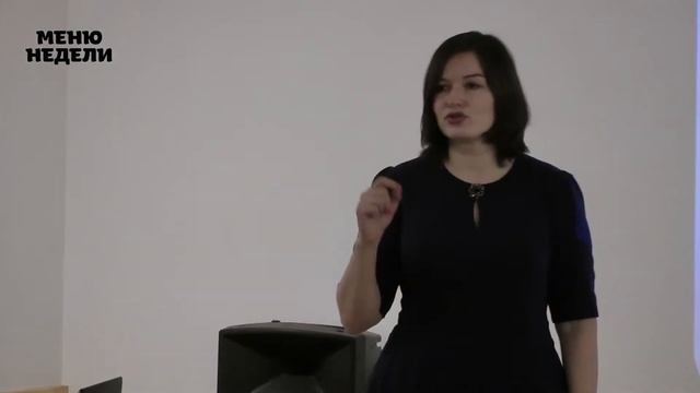В какой день недели составлять меню на неделю