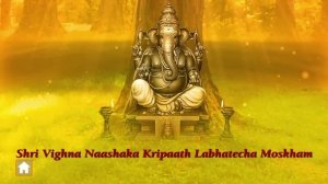 Collection Of Popular Ganesh Mantras | Back To Back Ganpati Chants | Rajshri Soul