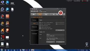 Где и как скачать Bandicam | Программа для записи видео с экрана монитора