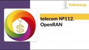 telecom №112. OpenRAN