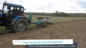 Плуг полунавесной оборотный ППО 4+1 40КЗ