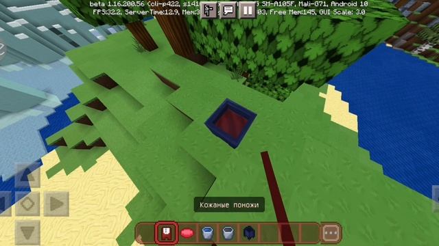 Как покрасить штаны в Майнкрафт смотреть онлайн