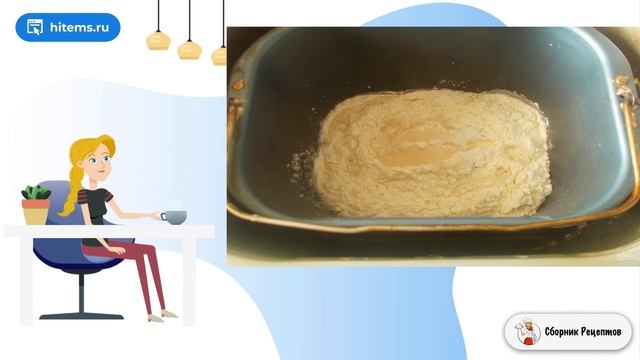 Дрожжевое тесто на кефире для пиццы. Рецепты простых блюд