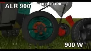 Скарификатор Bosch ALR 900 (AVR1100)