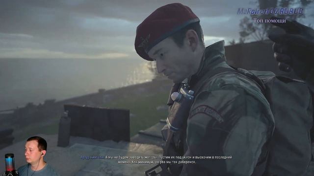 Call of Duty: Vanguard #1 Прохождение на PS5