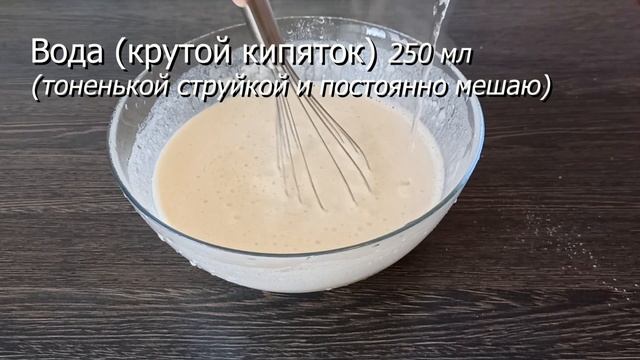 Ажурные Блины (Дырчатые Блины). Самый Удачный Рецепт !