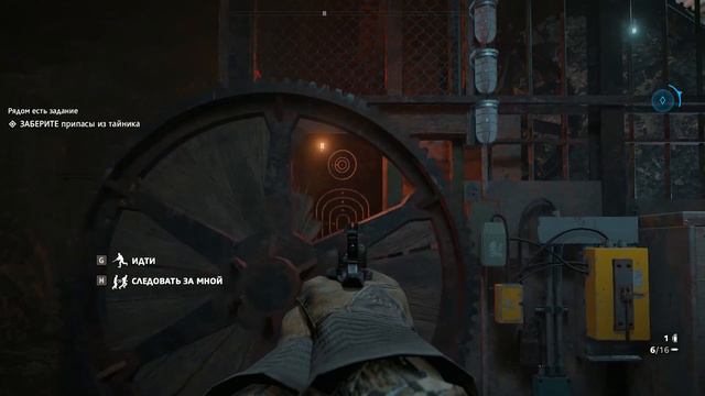 Far Cry New Dawn Тайник стрельба по мишеням смотреть онлайн