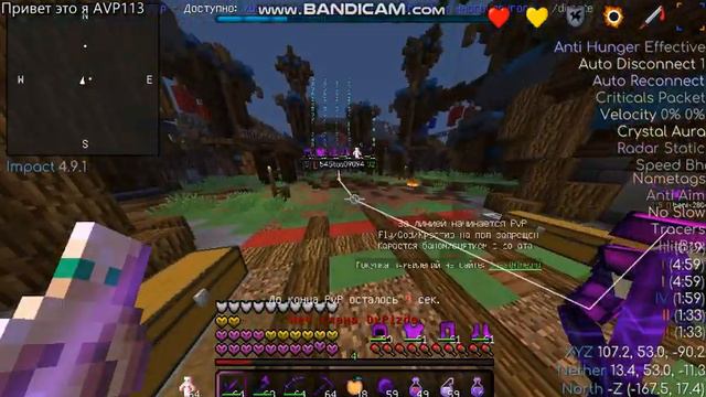 пвп на mc.cheat-mine.ru смотреть онлайн