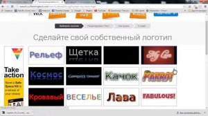 Быстро,Online,Создаём красивый логотип канала,Fast,Online,Create beautiful logo channel.