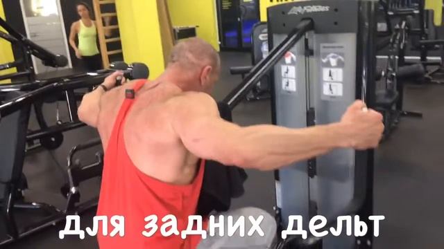 Реально качаем плечи!! Супер сет,