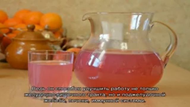 Кисель для похудения смотреть онлайн
