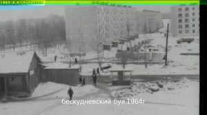 Old Moscow Sao in the 50s,60s,70s years photo./Старая Москва САО в 50-е,60-е,70-е годы фото.