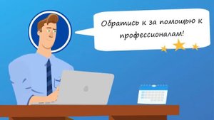 Заказать статью РИНЦ.