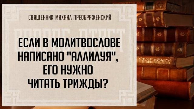 Читать три раза. Читать три раза