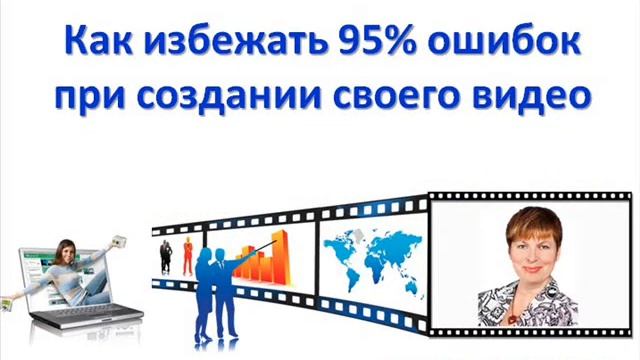 Как избежать ошибок в работе. Как избежать.