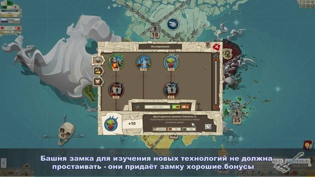 Средневековая игра Empire Online для браузеров. Смотреть онлайн видео обзор геймплея смотреть онлайн