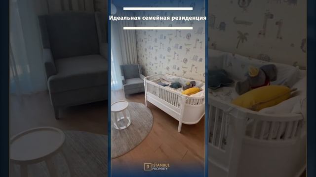 Уникальный Проект На Азиатской Стороне Стамбула