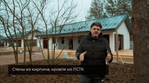 Одноэтажный дом с верандой из кирпича. Строительство, отделка фасада.