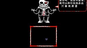 HORROR Sans 2_beta1(Undertale fan game)