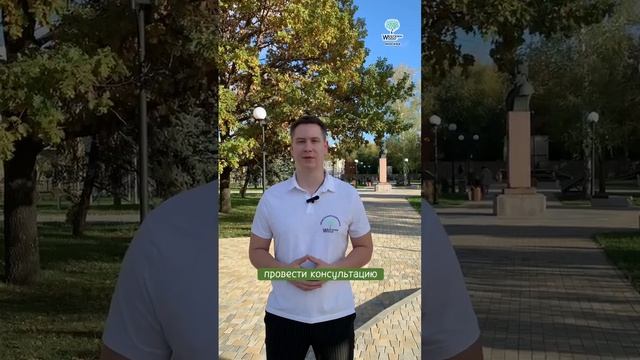 Как заказать ? Что Вы получите бесплатно ? смотреть онлайн