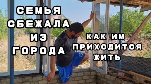 ХУТОР продолжает ВЫЖИВАТЬ _ НЕ ХОТЕЛОСЬ, но ПРИШЛОСЬ