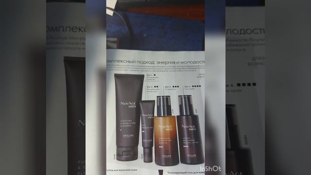 Лето🌞Активности💃🏃♀️🏄♂️🧗 Выгодные покупки🛍🎁 смотреть онлайн