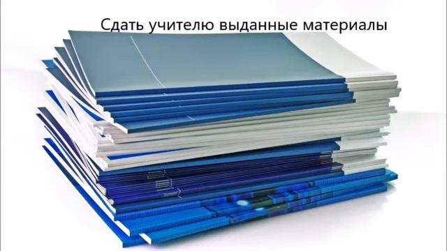 Техника безопасности в компьютерном классе смотреть онлайн