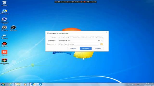Как запустить игру во весь экран если она доступна только в оконном режиме смотреть онлайн