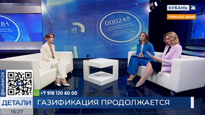 Рузанна Карданова: в 2023 году в крае газифицируют 22 населенных пункта
