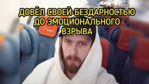 ОН МЕРЯЛ БАБУШКИНЫ КОЛГОТКИ, ТЕПЕРЬ ОН ДИРЕКТОР!