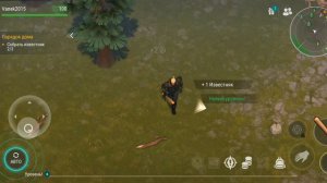 играем в  (Last Day  On )