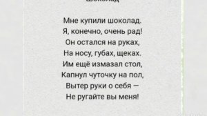 (4)... стихи...
