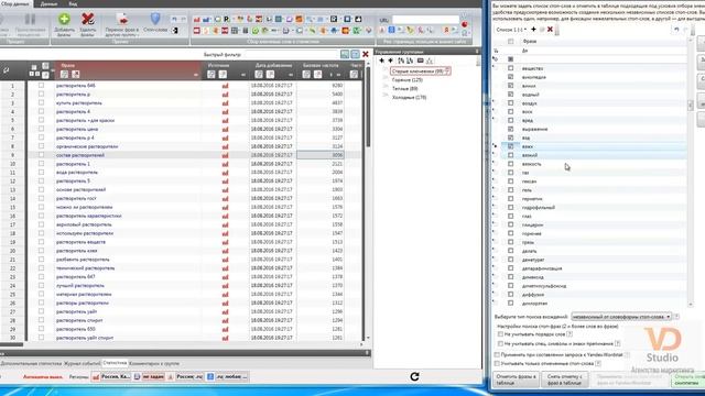 3.2 Обзор масок, распределение по теплоте, парсинг смотреть онлайн