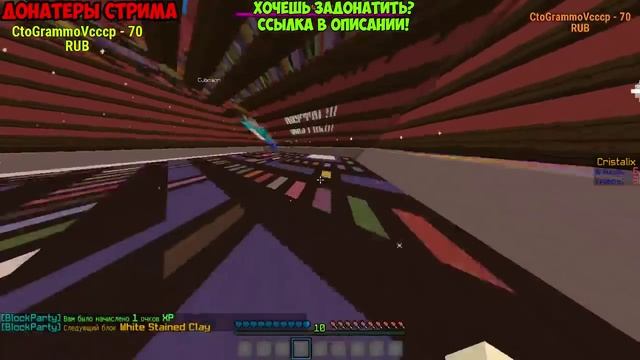 МАЙНКРАФТ, ЛАЙК ТАЙМ, ЧАШКА ПЕТРИ! смотреть онлайн