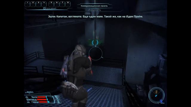Властелин: авангард нашей гибели - Mass Effect прохождение #27 смотреть онлайн