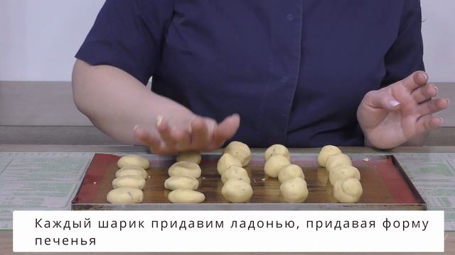 ЛИМОННОЕ ПЕЧЕНЬЕ С ФИСТАШКАМИ