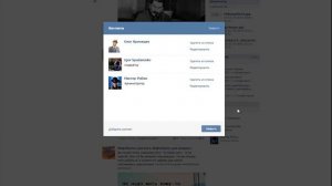 Как скрыть администратора в группе ВКонтакте.Как скрыть админа в группе Vk