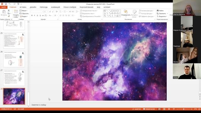 Новогодняя онлайн практика Чжун Юань Цигун и Китайская Имидж Медицина. 22 января 2022г. смотреть онлайн