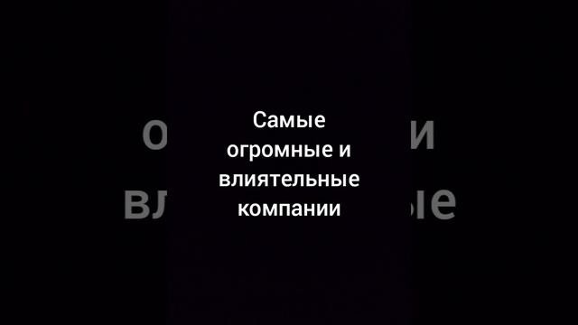 Организация Империя