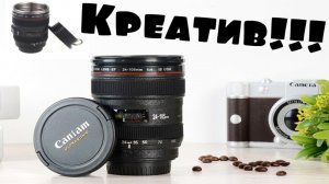 ? КЛАССНЫЕ КРУЖКИ И РЮМКИ В ВИДЕ ОБЪЕКТИВОВ ИЗ КИТАЯ С АЛИЭКСПРЕСС