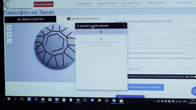 Как выбрать глюкофон смотреть онлайн
