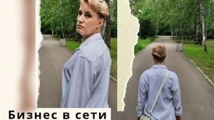 Бизнес в сети без вложений