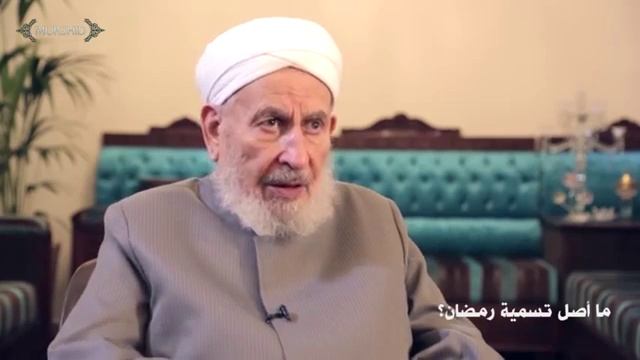 Откуда пошло название месяца Рамадан?