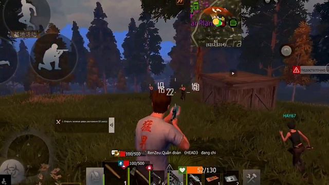 Мульти вселенная Pubg&Lios смотреть онлайн