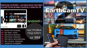 Как смотреть кино бесплатно без заморочек на ПК