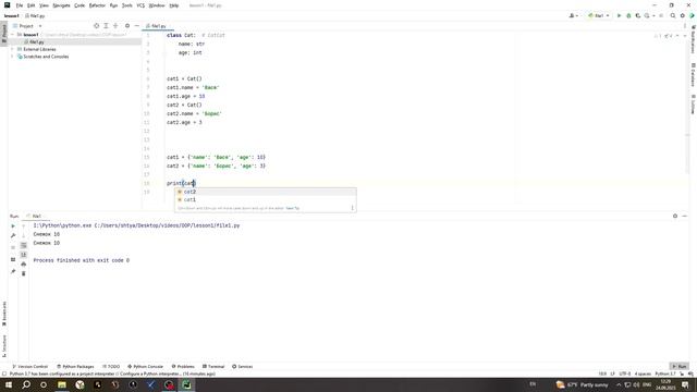 ООП на Python. Урок 1 смотреть онлайн